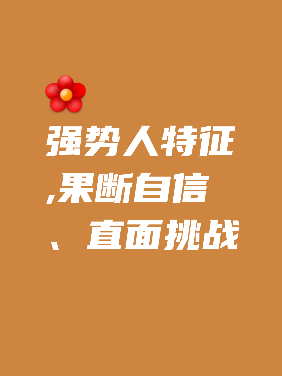 世俱杯2025-包含强强对话，谁能够在赛场上立于不败之地？的词条