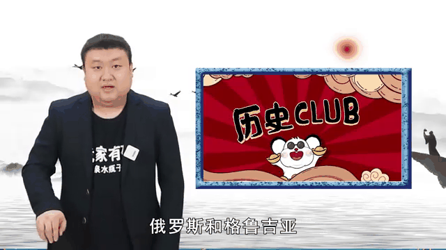 包含格鲁吉亚对阵俄罗斯，不畏强敌勇往直前的词条