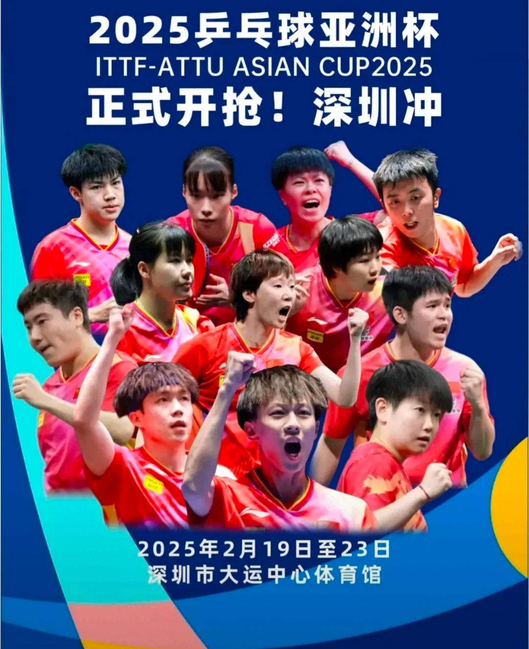包含亚洲杯青年篮球比赛峰回路转，新冠军决出的词条