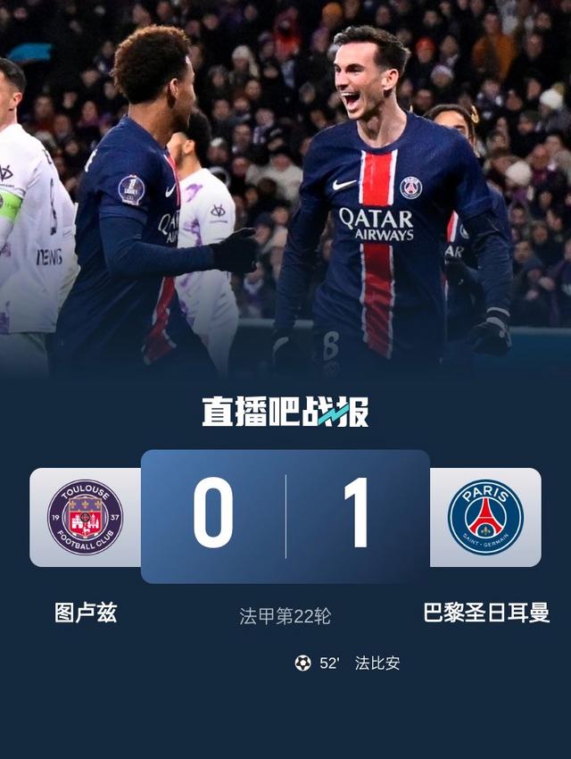 关于巴黎FC法国国脚助攻得手，领先对手一步的信息
